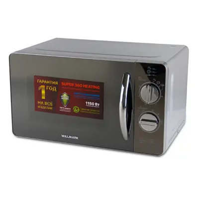 Ремонт микроволновок