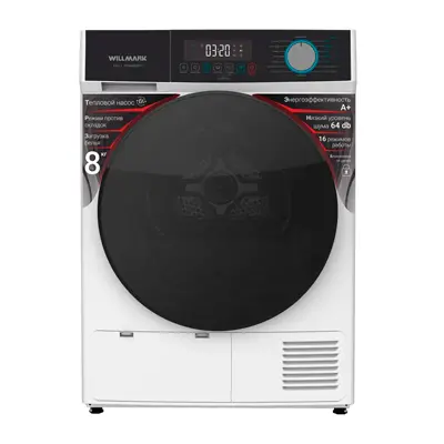 Ремонт сушильных машин